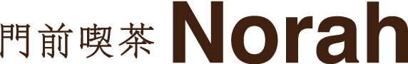 門前喫茶Norah