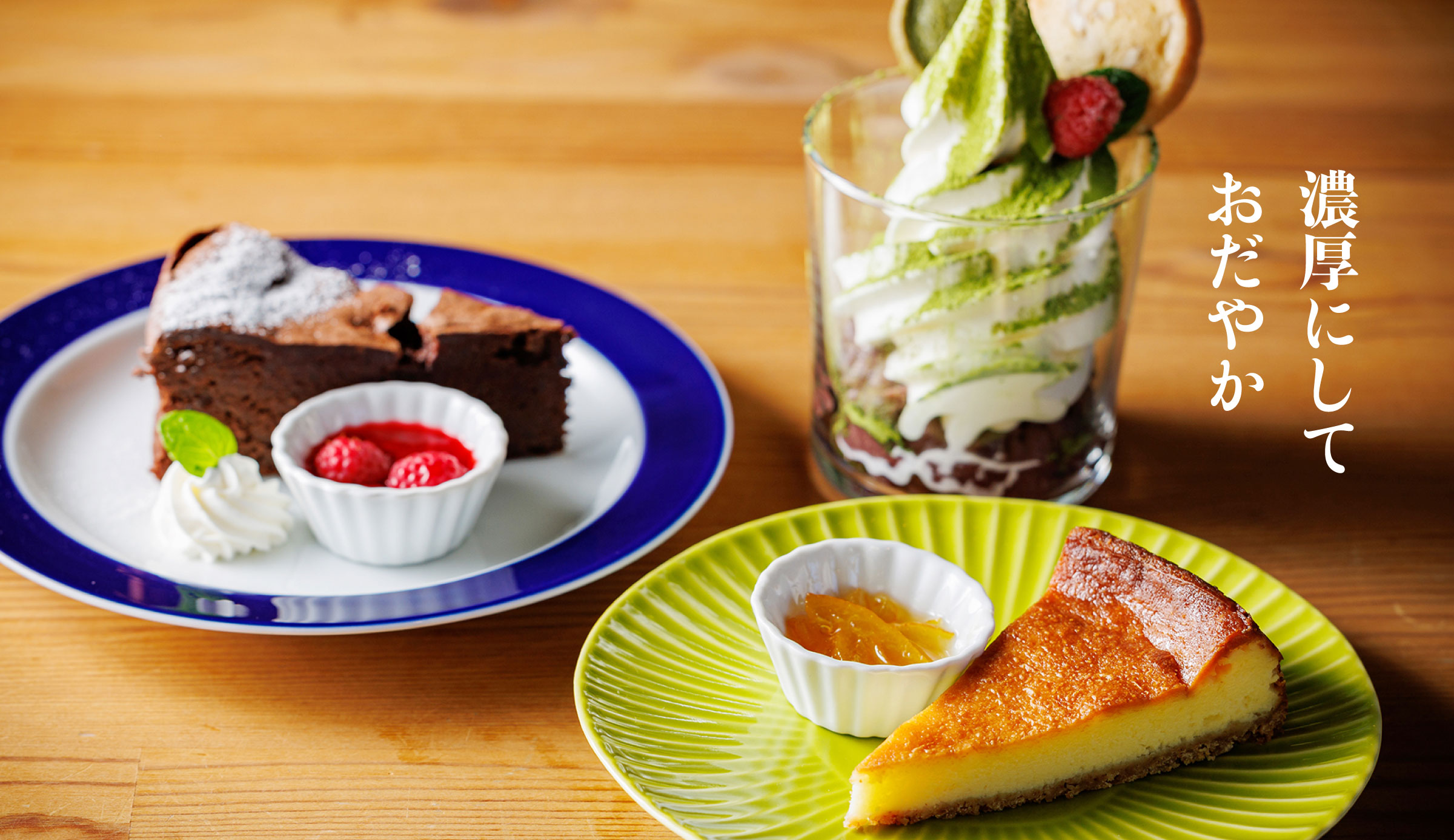 sweets